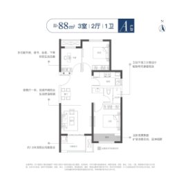 朗悦悦融苑3室2厅1厨1卫建面88.00㎡