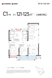 武汉城建·电建|汉悦府·朗境3室2厅1厨2卫建面121.00㎡