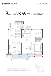 武汉城建·电建|汉悦府·朗境3室2厅1厨1卫建面98.00㎡