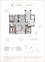 建发联发青云上3室2厅1厨2卫建面116.00㎡