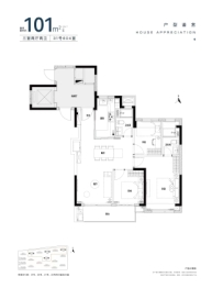 四季都会青藤里3室2厅1厨2卫建面101.00㎡