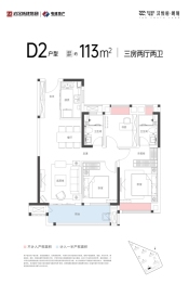 武汉城建·电建|汉悦府·朗境3室2厅1厨2卫建面113.00㎡