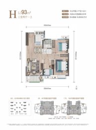 万科保利联投理想星光3室2厅1厨1卫建面93.00㎡