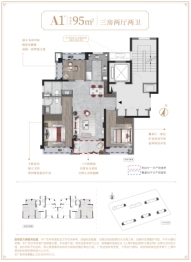 建发联发青云上3室2厅1厨2卫建面95.00㎡