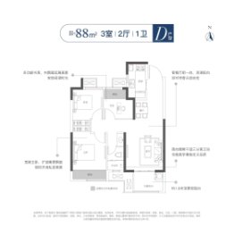 朗悦悦融苑3室2厅1厨1卫建面88.00㎡