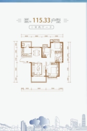 潞湖湾3室2厅1厨1卫建面115.33㎡