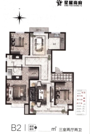 星耀尚府3室2厅1厨2卫建面144.00㎡