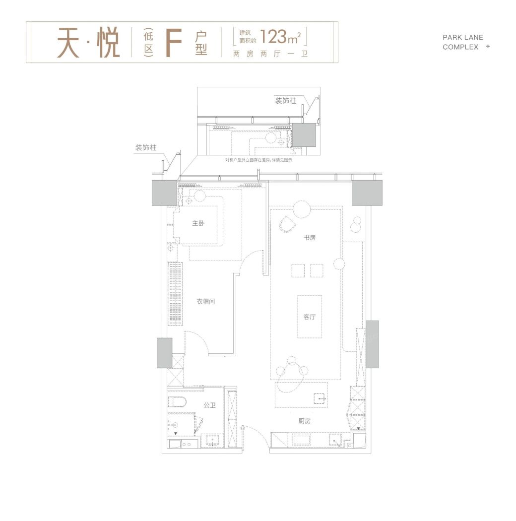 长沙悦府图片相册,长沙悦府户型图,样板间图,装修效果图,实景图-长沙房天下