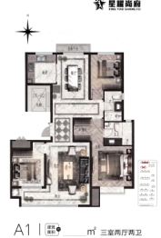 星耀尚府3室2厅1厨2卫建面138.00㎡