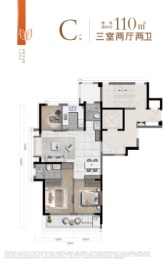 和樾湾3室2厅1厨2卫建面110.00㎡
