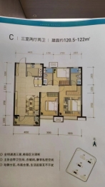 善园·五针3室2厅1厨2卫建面120.50㎡