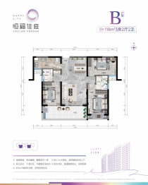 恒福佳庭3室2厅1厨2卫建面118.00㎡