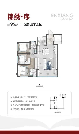 恩祥|仁大甲第