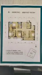 善园·五针4室2厅1厨2卫建面142.00㎡