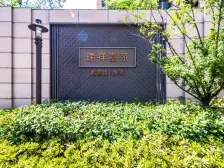 新上好房 房龄新 装修好 店长主推