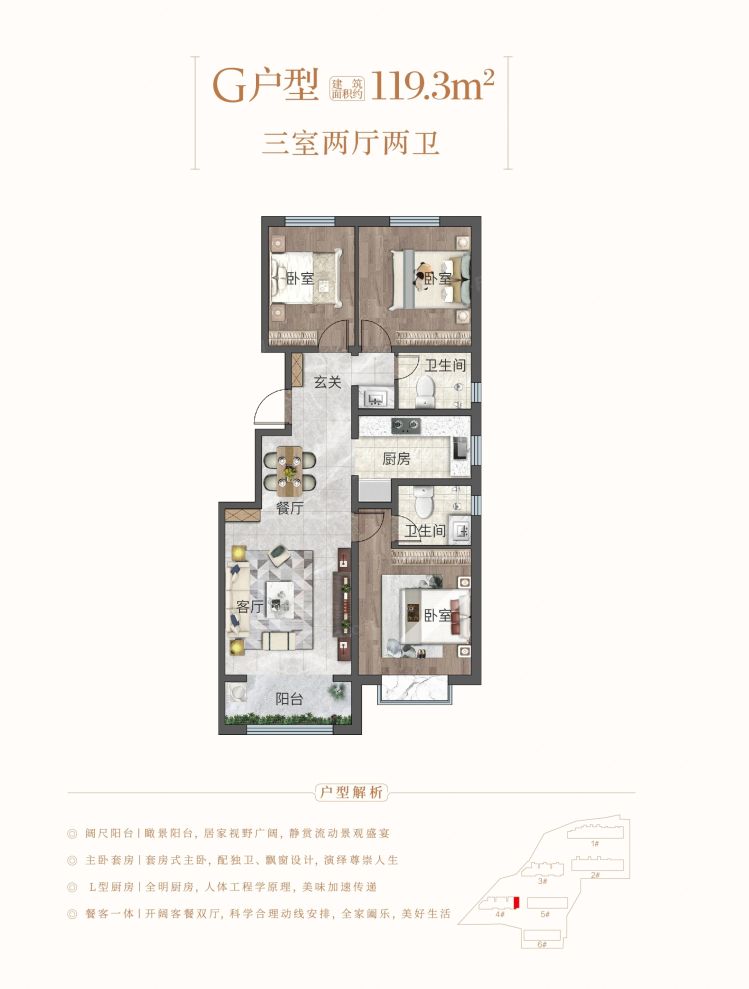 户型图2/2