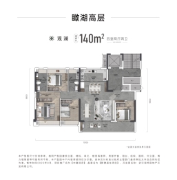 中寰润府4室2厅1厨2卫建面140.00㎡