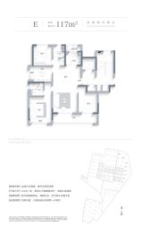 杭铁|越秀 星缦和润-杭州杭铁|越秀 星缦和润楼盘详情-杭州房天下