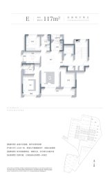 杭铁｜越秀 ·星缦和润4室2厅1厨2卫建面117.00㎡