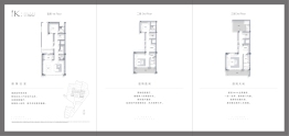 杭铁｜越秀 ·星缦和润4室3厅1厨5卫建面260.00㎡