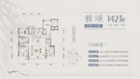 小高142平户型