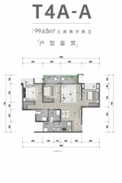 广阳ONE博睿庭3室2厅1厨2卫建面99.63㎡