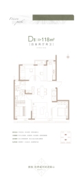 丰禾嘉会4室2厅1厨2卫建面118.00㎡