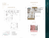 195平平洋房户型