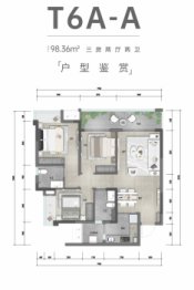 广阳ONE博睿庭3室2厅1厨2卫建面98.36㎡