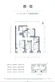 瀚文源114㎡户型