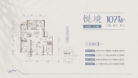 小高107平户型