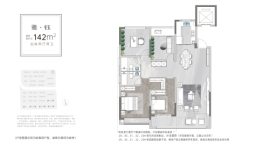 中建·钰山湖4室2厅1厨2卫建面142.00㎡