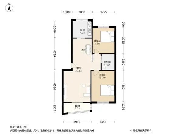 东方红五号街坊