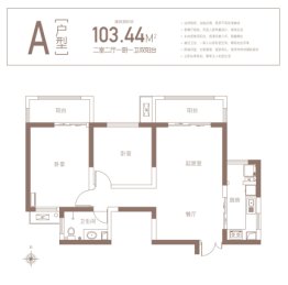 新控·纺南城2室2厅1厨1卫建面103.44㎡