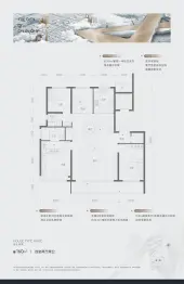 保利·天汇4室2厅1厨2卫建面160.0㎡