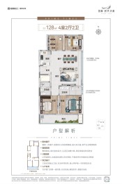 招商·时代天宸4室4厅4卫建面128.00㎡