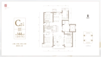 户型图C2