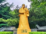 药山公园2