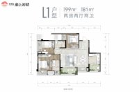 L1户型建面约99平