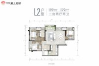 L2户型建面约99平