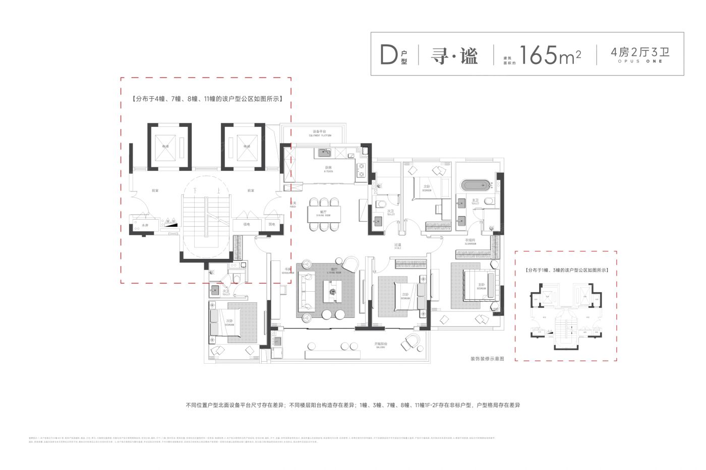 苏高新上华璟庭图片相册,苏高新上华璟庭户型图,样板间图,装修效果图,实景图-苏州房天下