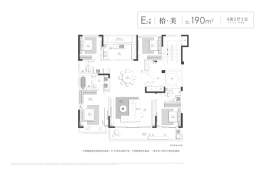 苏高新上华璟庭4室2厅1厨3卫建面190.00㎡