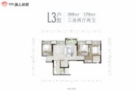 L3户型建面约99平