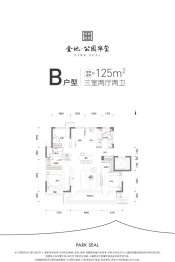 金地公园华玺3室2厅1厨2卫建面125.00㎡