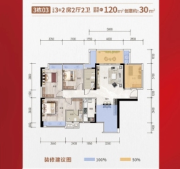 雅桃家园3室2厅1厨2卫建面120.00㎡