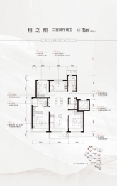 保利·璟山和煦3室2厅1厨2卫建面115.00㎡