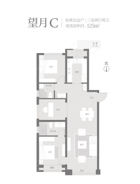 天津天津桂语映月3室2厅2卫1厨125.00㎡户型图-天津房天下