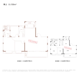 皖投·云启锦上3室2厅1厨2卫建面138.00㎡