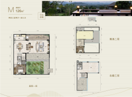 景业江山十里3室2厅1厨3卫建面126.0㎡