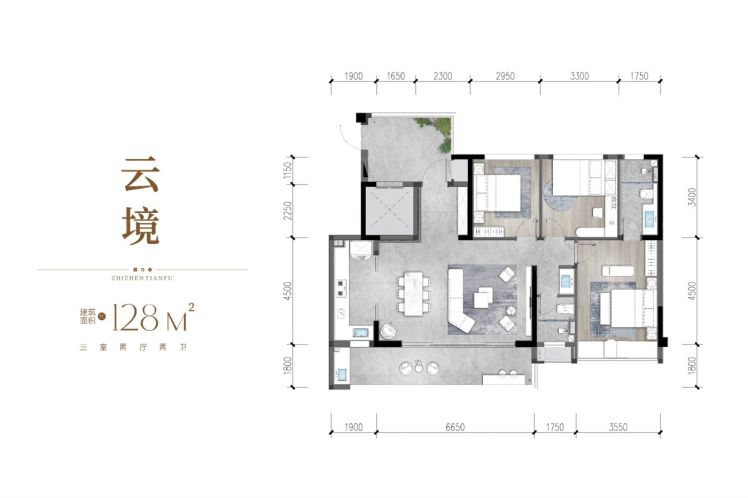 成都雍景·致臻天府3室2厅2卫1厨128.00㎡户型图-成都房天下